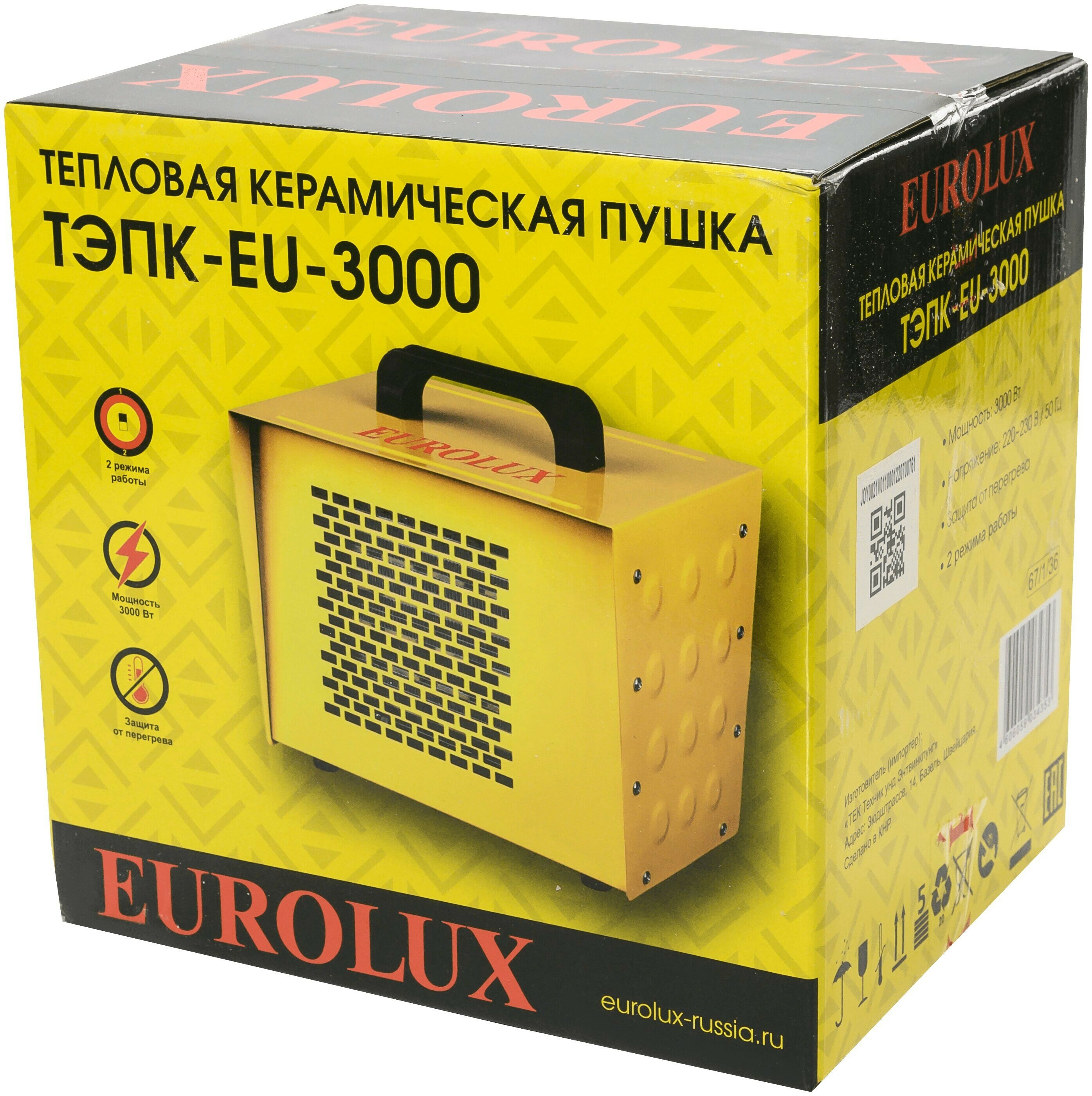 Тепловая пушка Eurolux ТЭПК-EU-3000 - фотография № 8