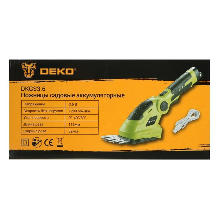Ножницы-кусторез аккумуляторные DEKO DKGS3.6, 3.6 В, 2 Ач, Li-ion, поворотная рукоятка - фотография № 13