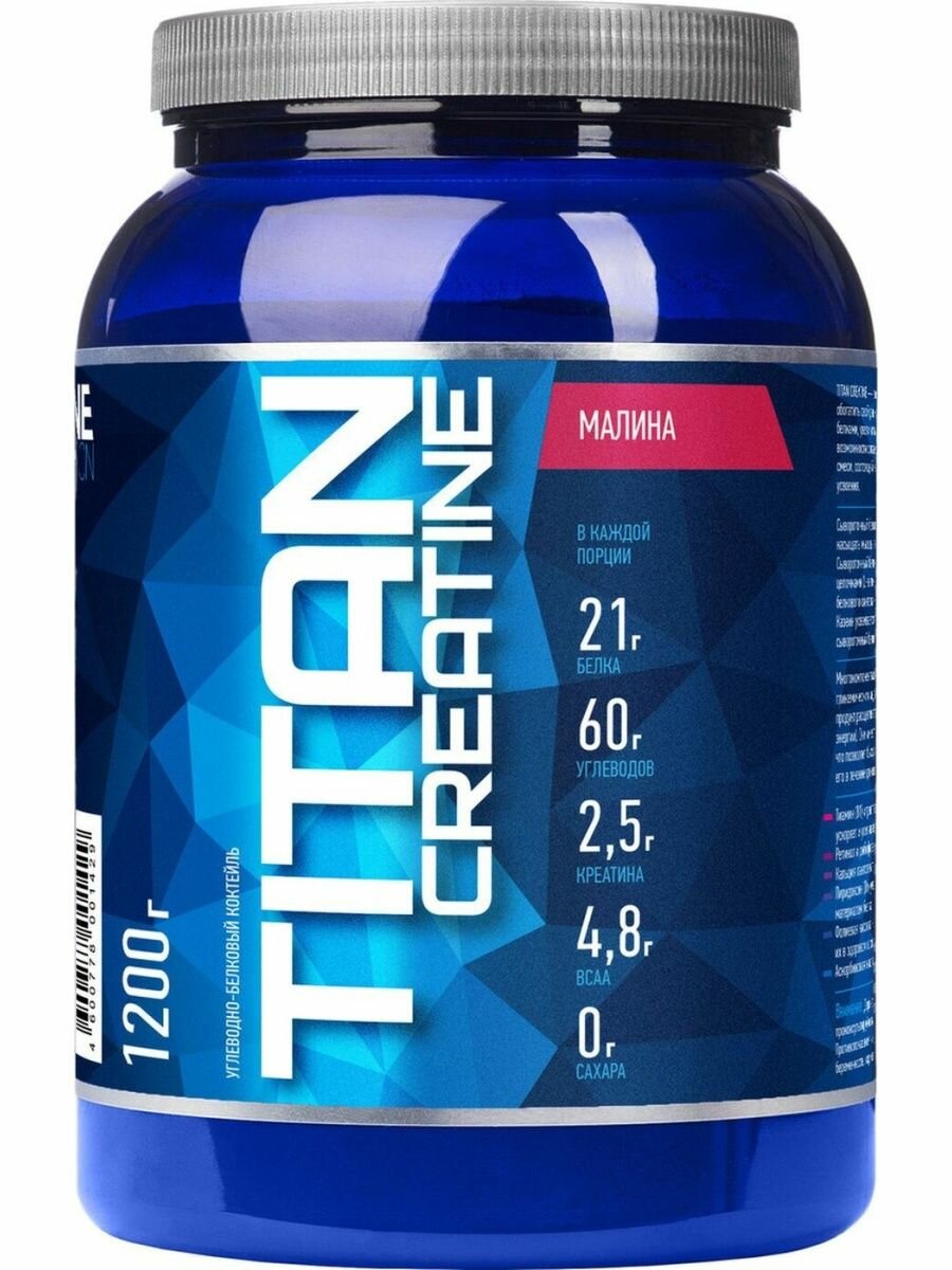 RLine Titan creatine (Титан креатин) банка 1200 г.Малина