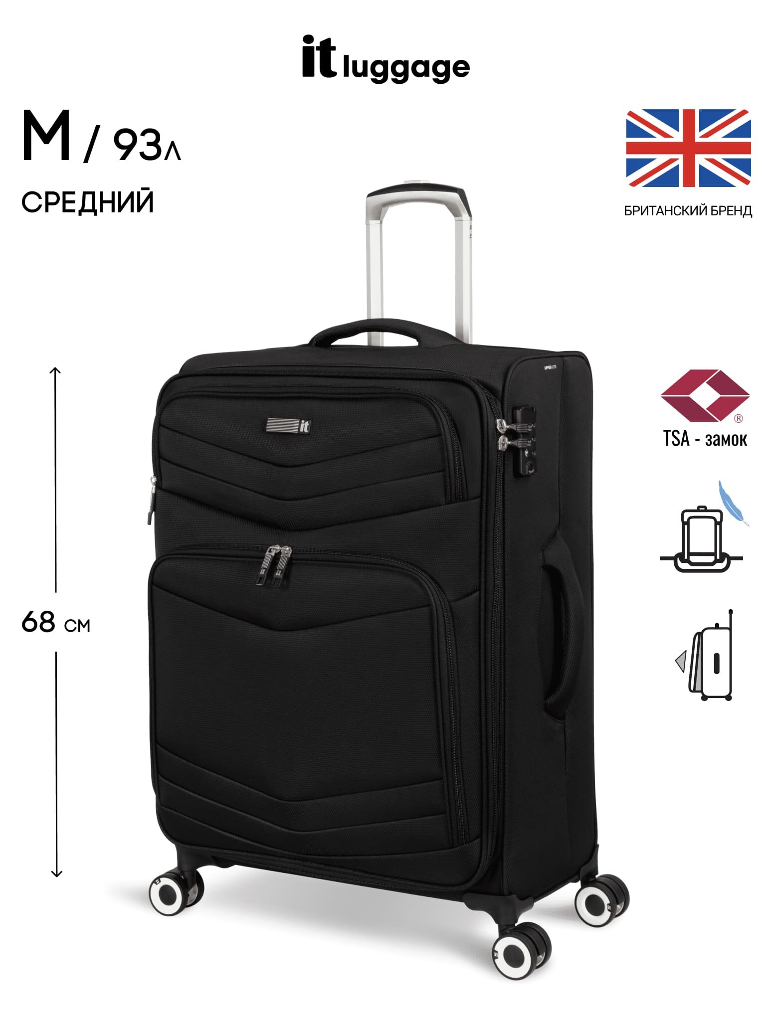 Чемодан на колесах it luggage/средний размер - М/93л/текстиль/с расширением