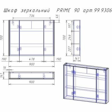 Зеркальный шкаф Dreja Prime 90 см 2 дверцы 6 стеклянных полок белый (99.9306) - фотография № 5
