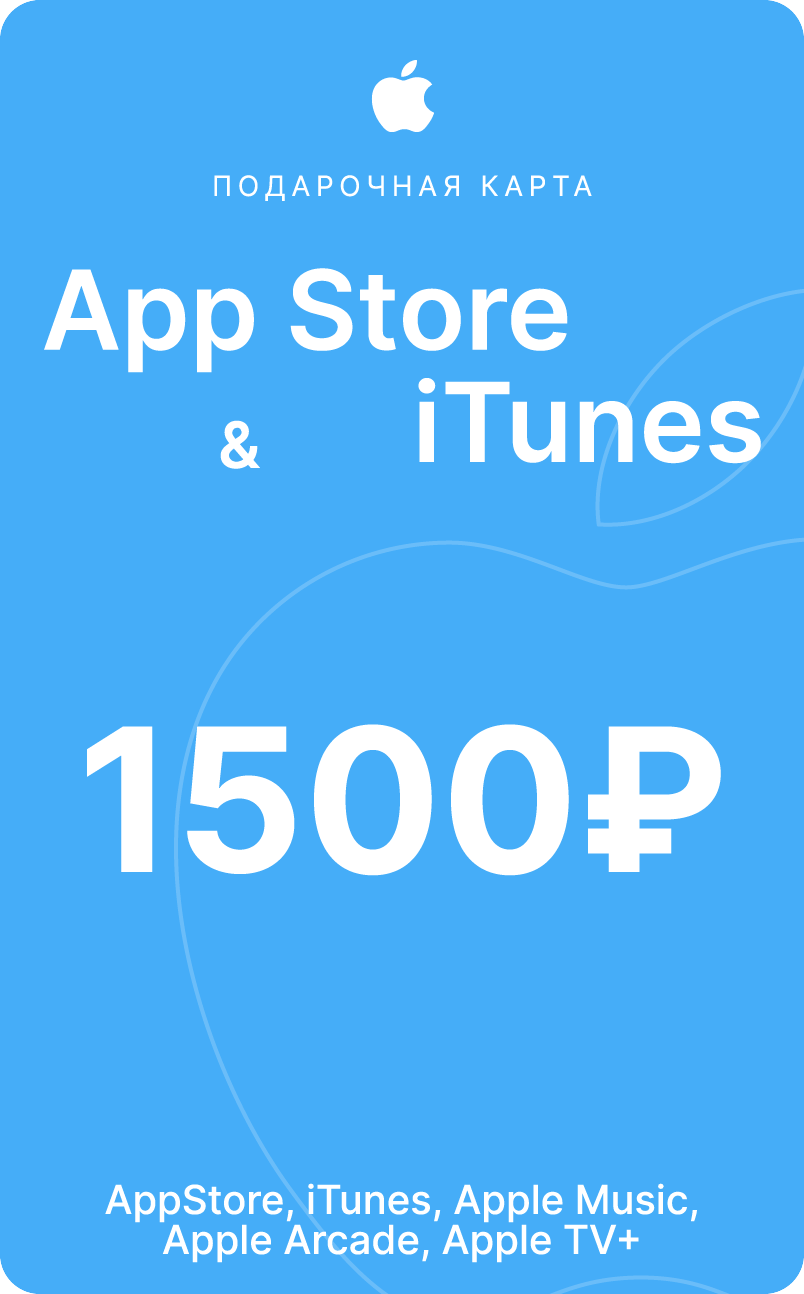 App Store / iTunes