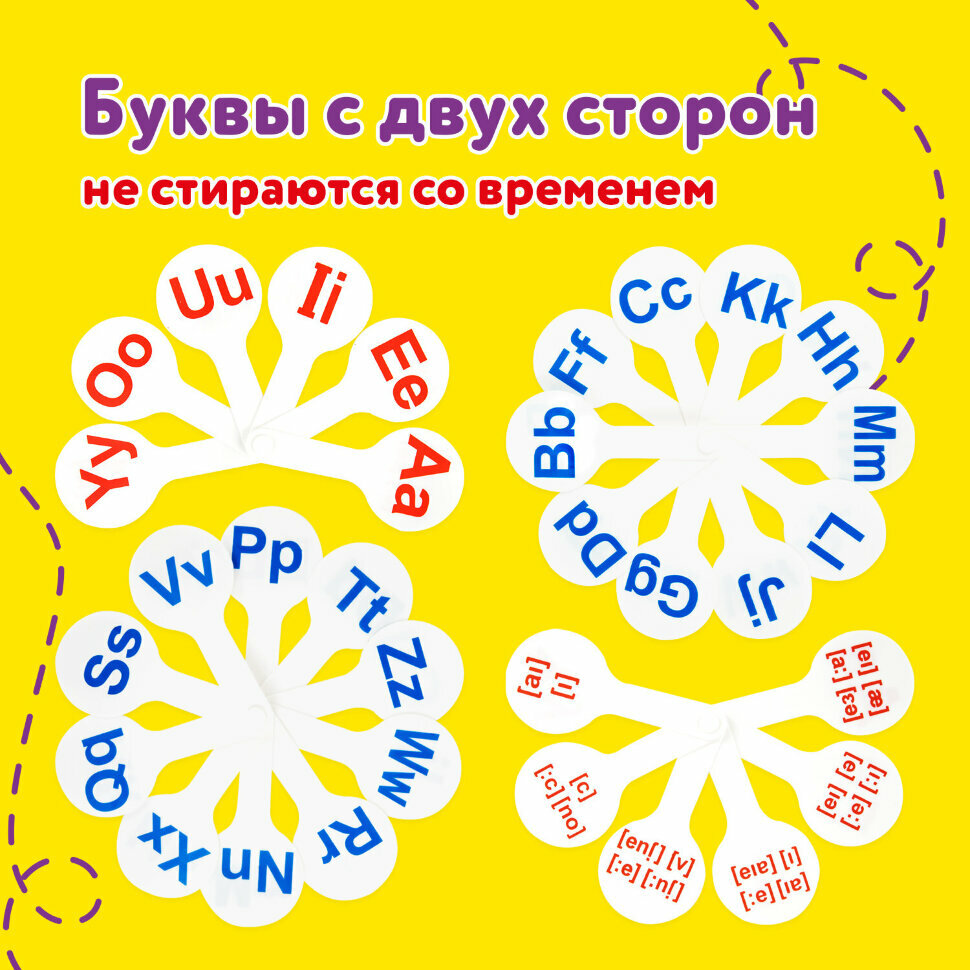 Веер-касса "Английские гласные и согласные" юнландия, набор 2 штуки, европодвес, 270561, 270561 - фотография № 8