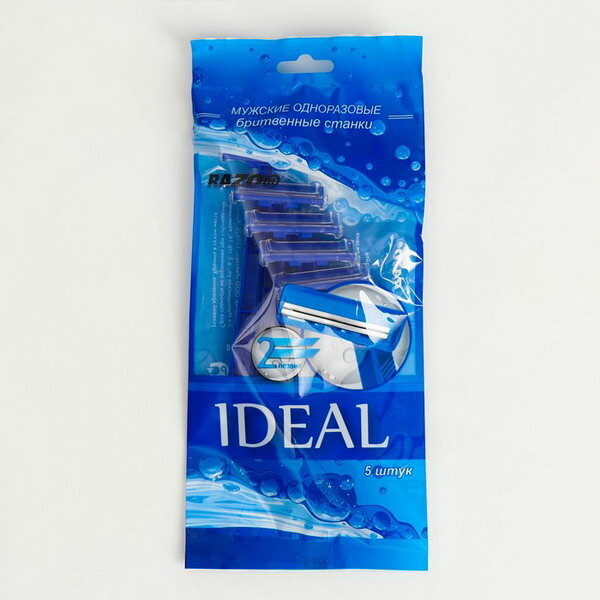    Ideal, 2 , 5 