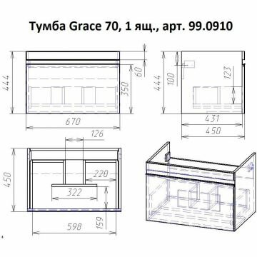 Тумба Dreja.eco Grace 70 белый лак 1 ящик (99.0910) - фотография № 3