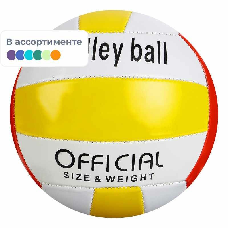 Мяч волейбольный размер 5 PVC 2 подслоя машинная сшивка микс