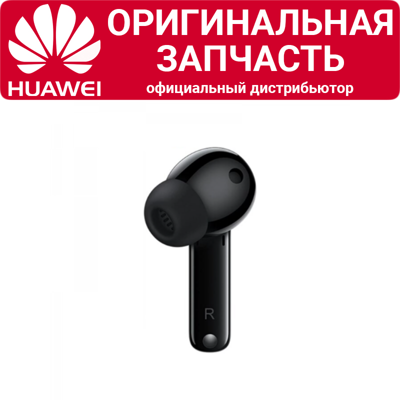 Правый наушник Huawei Freebuds 4i черный