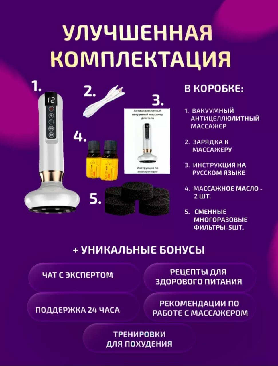 Вакуумный вибромассажер чёрный от Koto_Shop ! - фотография № 3