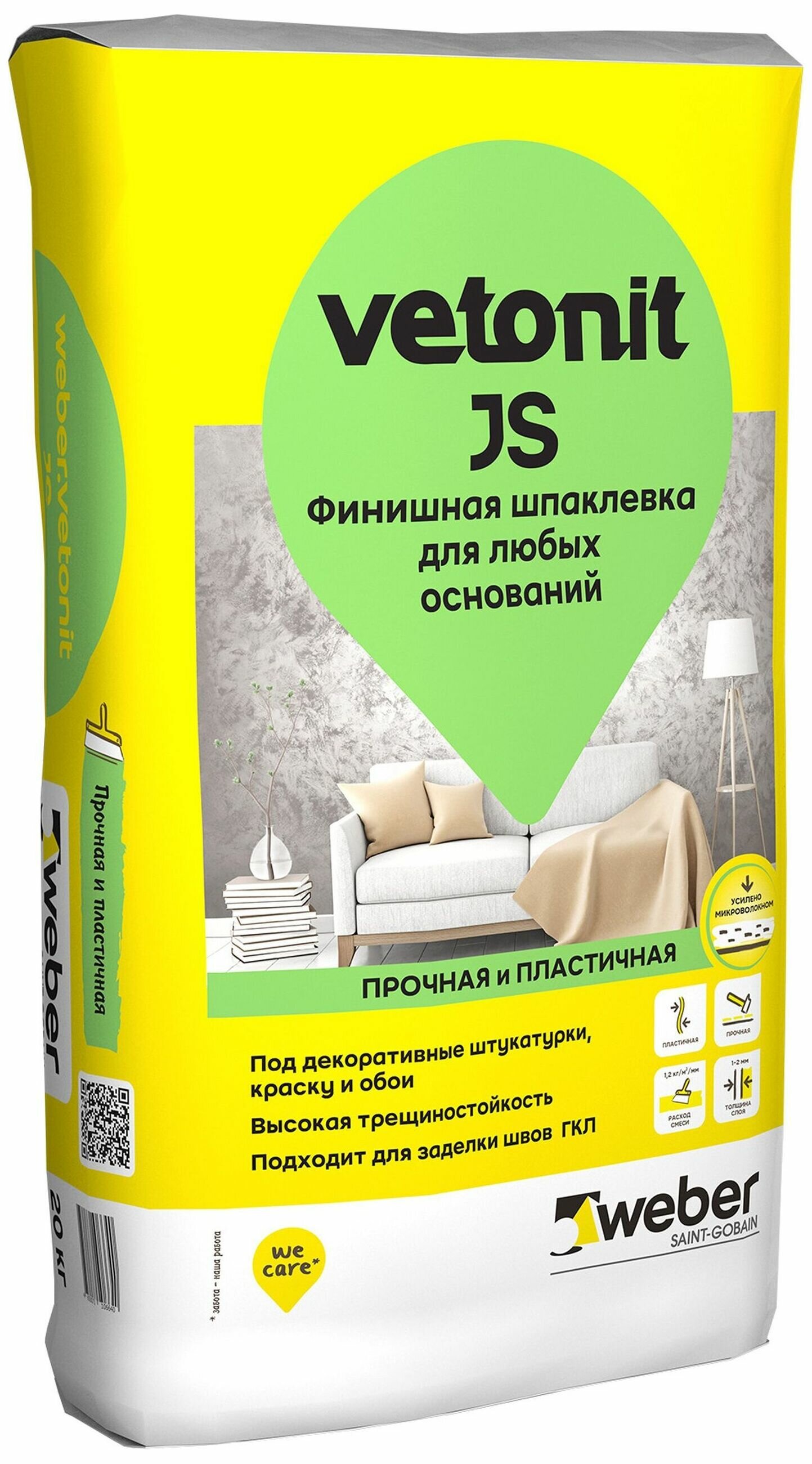 Шпатлевка Weber JS