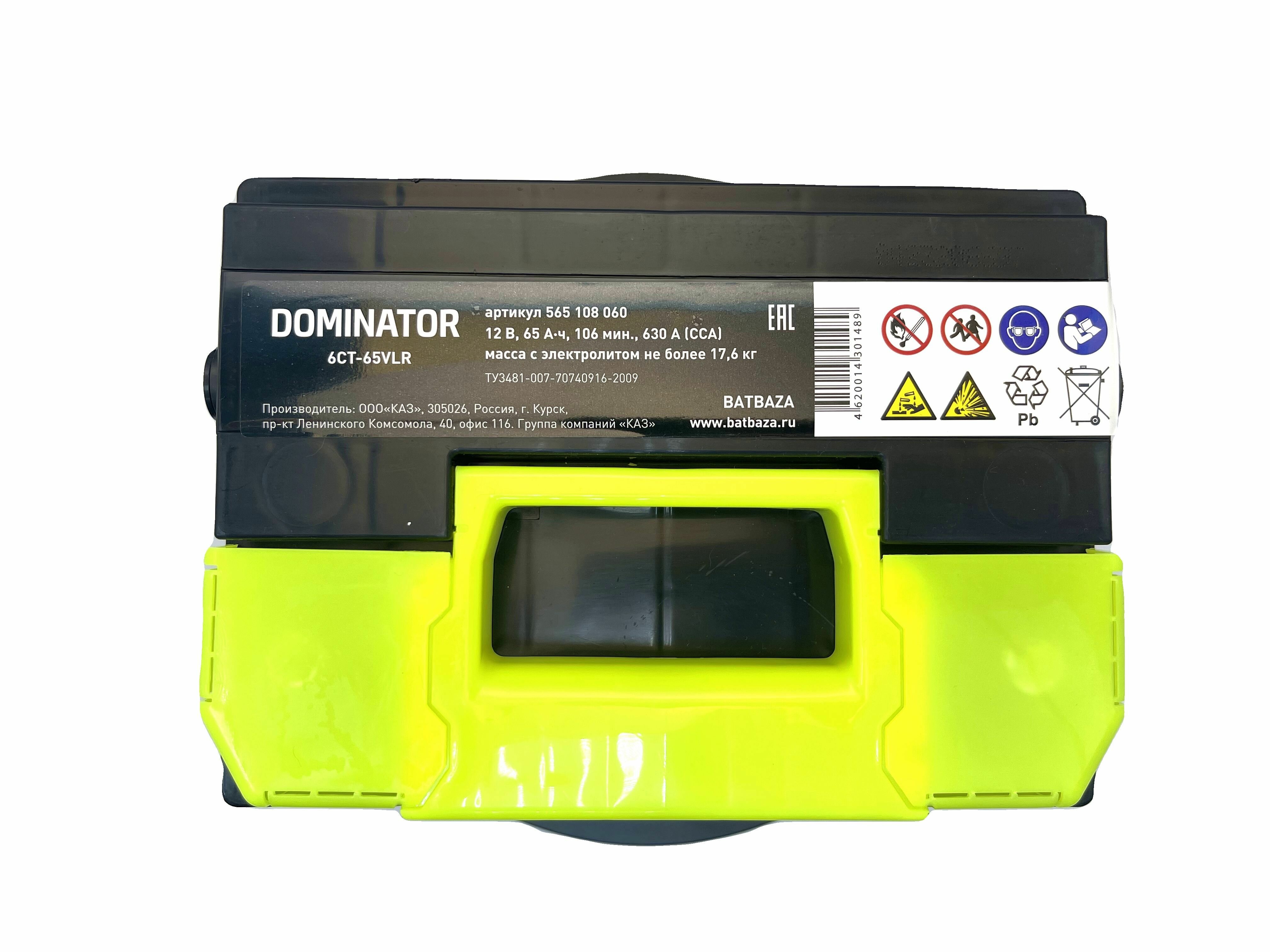 Автомобильный аккумулятор Dominator 65 Ач (0) 6СТ-65VLR 630 A