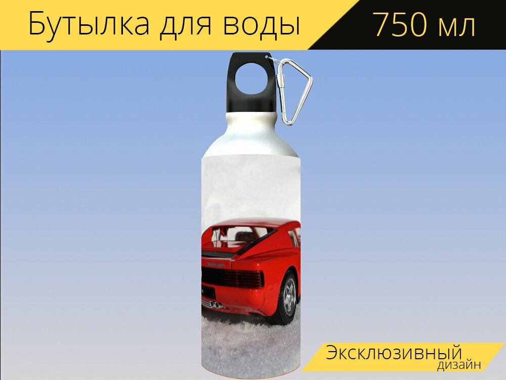 Бутылка фляга для воды "Модель автомобиля, феррари, testarossa" 750 мл. с карабином и принтом