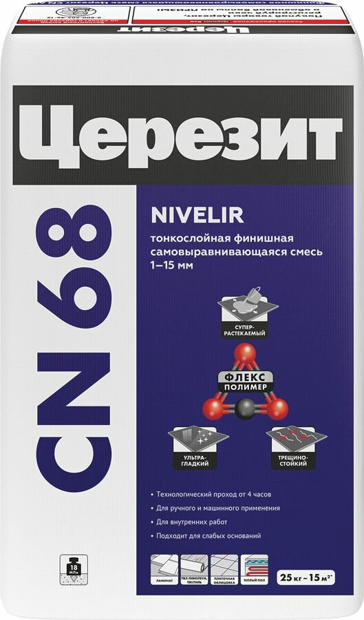 Смесь для пола Ceresit СN 68 самовыравнивающаяся 25 кг