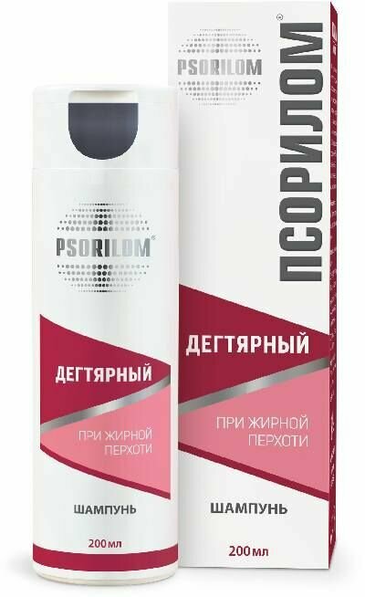 Псорилом шампунь дегтярный при жирной перхоти 200 мл