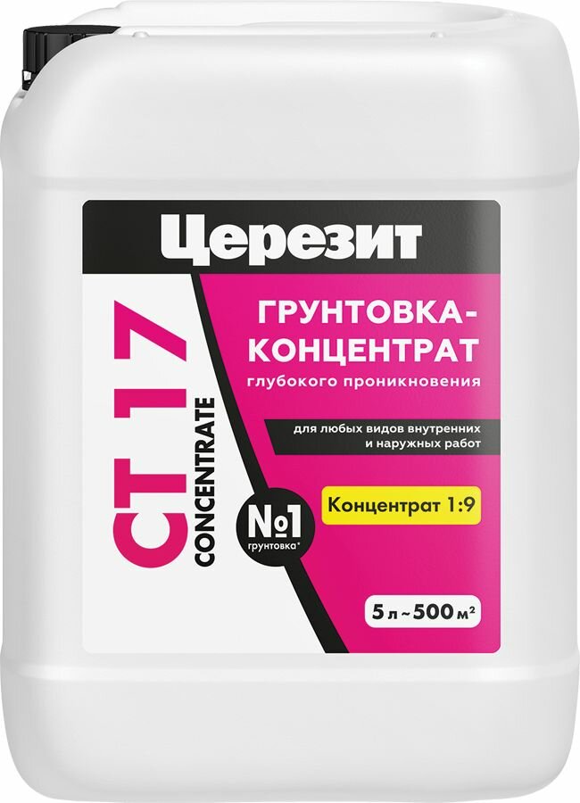 Грунтовка глубокого проникновения Ceresit CT-17 5л Concentrate