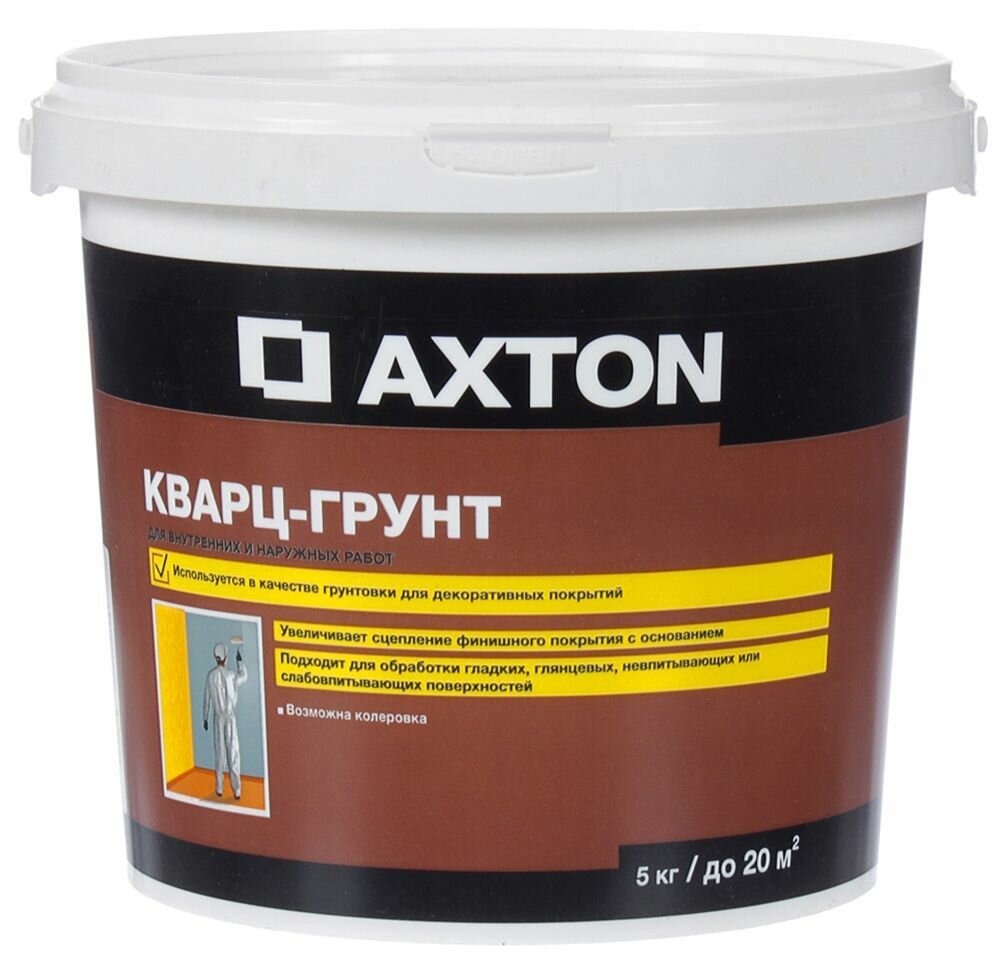 Грунт-кварц Axton 5 кг
