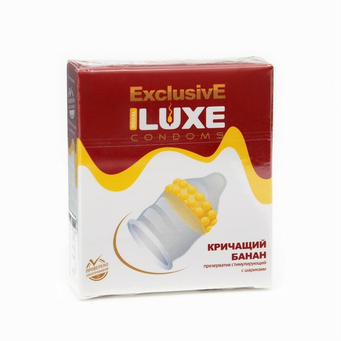 LUXE Презервативы Luxe Эксклюзив Кричащий банан