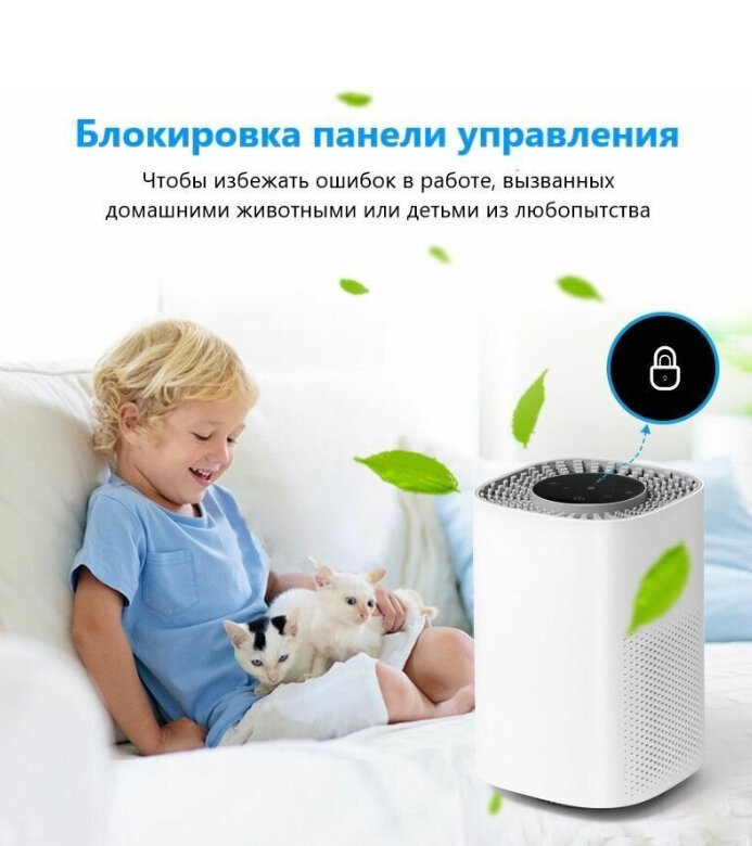 Очиститель воздуха Aromabox с тремя уровнями фильтрации - фотография № 7