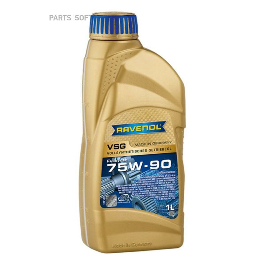 Масло трансмиссионное 75W-90 1Л VSG (синтетика) (RAVENOL) RAVENOL / арт. 1221101001 - (1 шт)