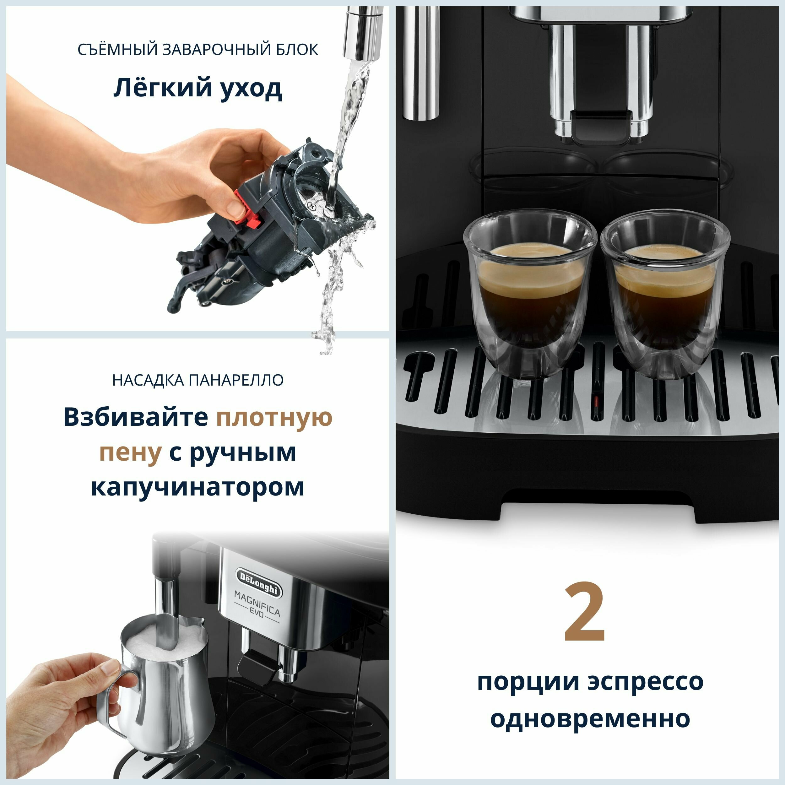 кофемашина DeLonghi - фото №4