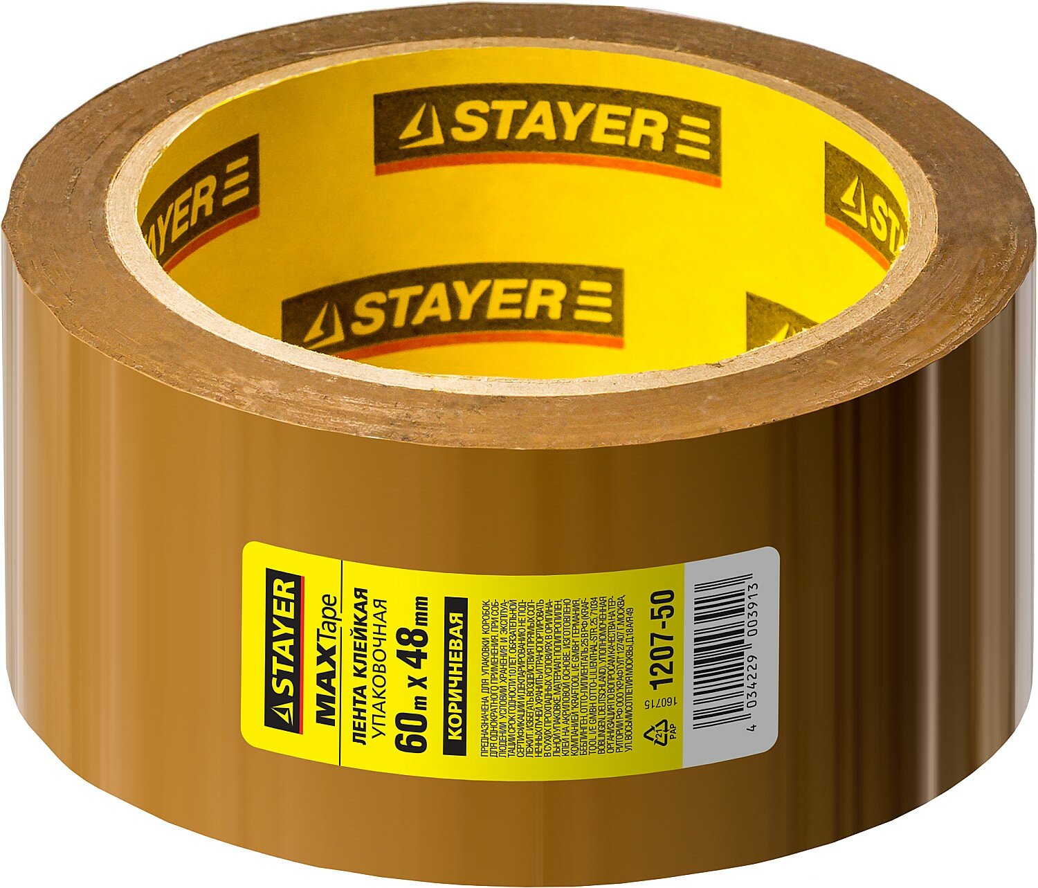 STAYER Клейкая лента, STAYER Master 1207-50, коричневая, 48мм х 60м, ( 1207-50 ) - фотография № 3