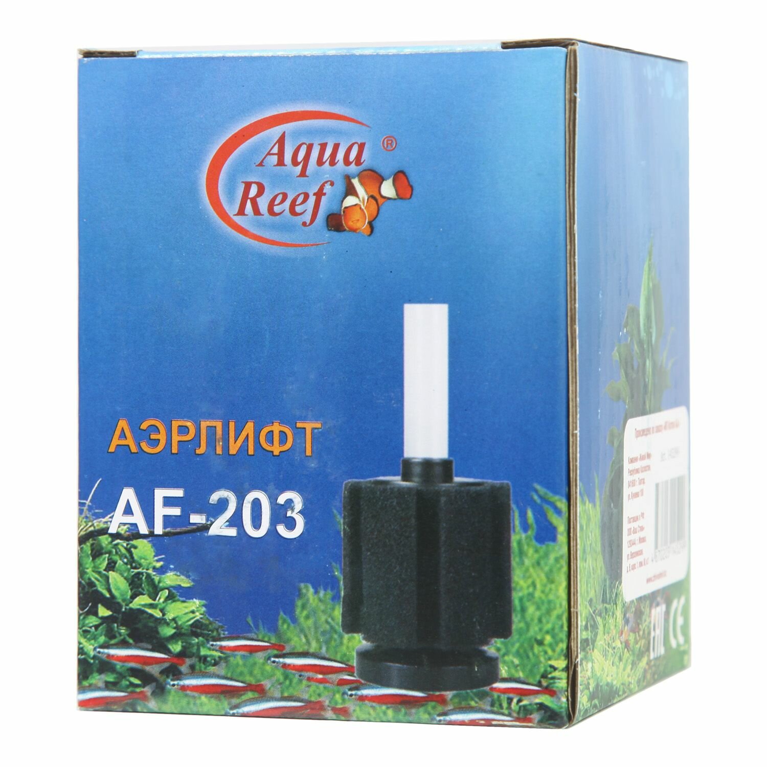 Аэрлифт AquaReef AF-203 8*8*10,5см Aqua Reef, 145299 (1 шт)