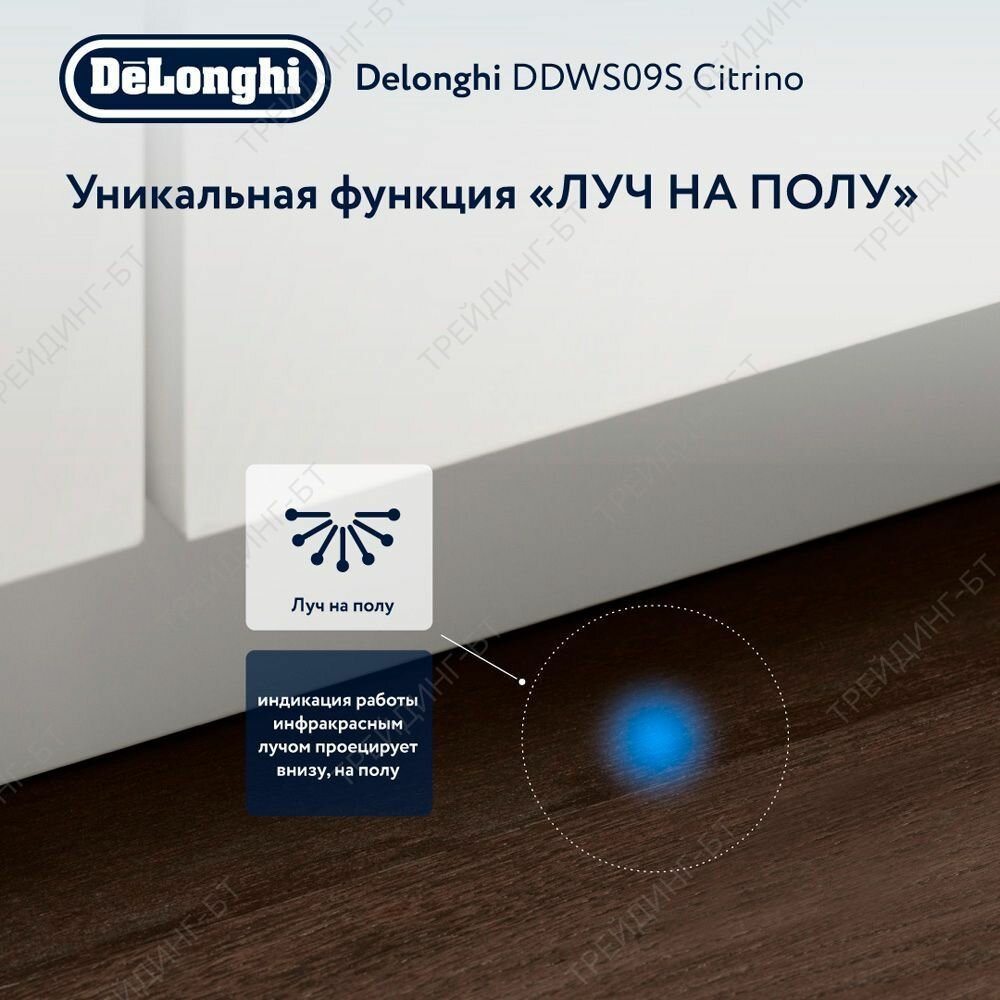 Посудомоечная машина DeLonghi DDWS09S Citrino, 6 комплектов, 10 программ