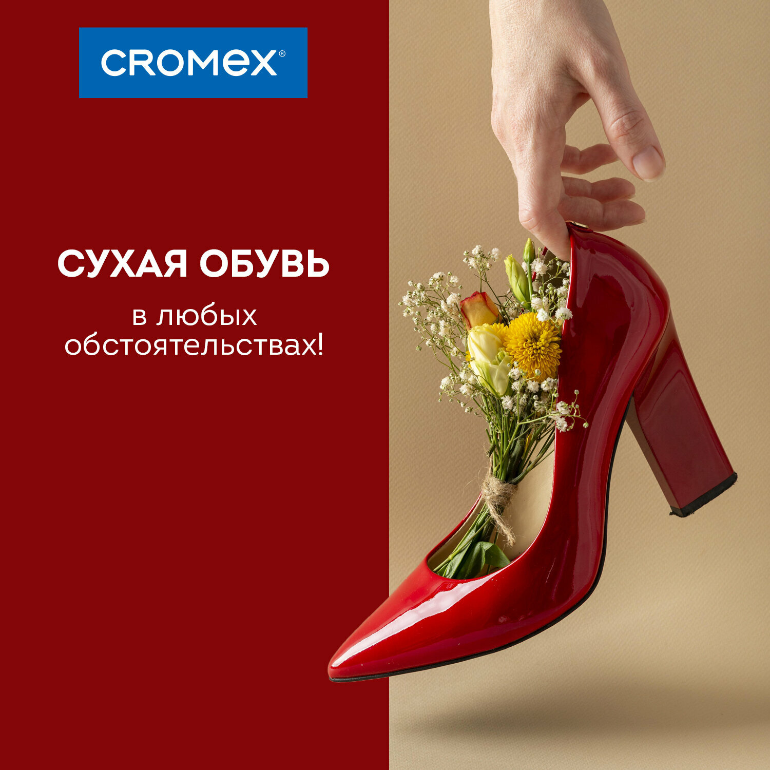 Сушилка для обуви электрическая, раздвижная, сушка для обуви, 12 Вт, CROMEX, SD4, 456197 - фотография № 10