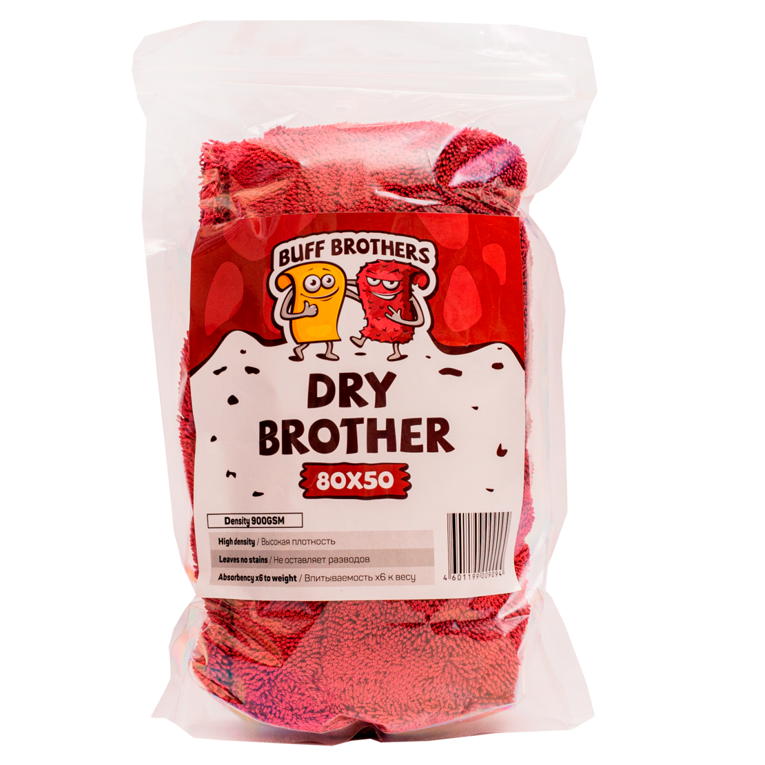 Салфетка из микрофибры д/сушки 80х50см MAROON 900GSM BUFF BROTHERS