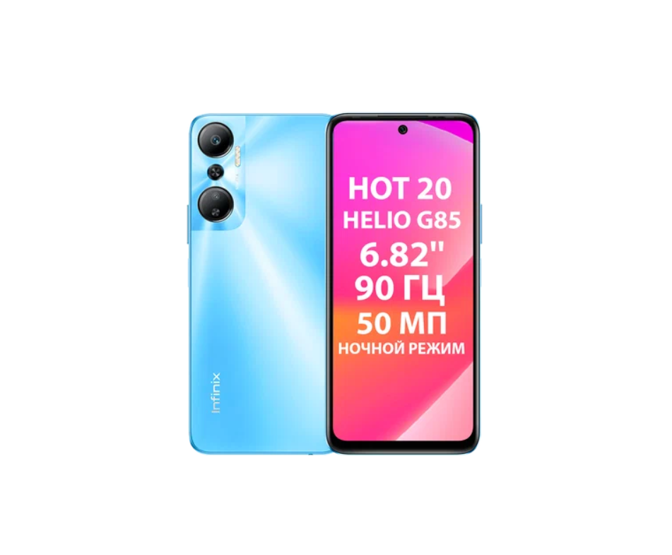 Мобильный телефон Infinix Hot 20 6/128GB Tempo Blue/Синий