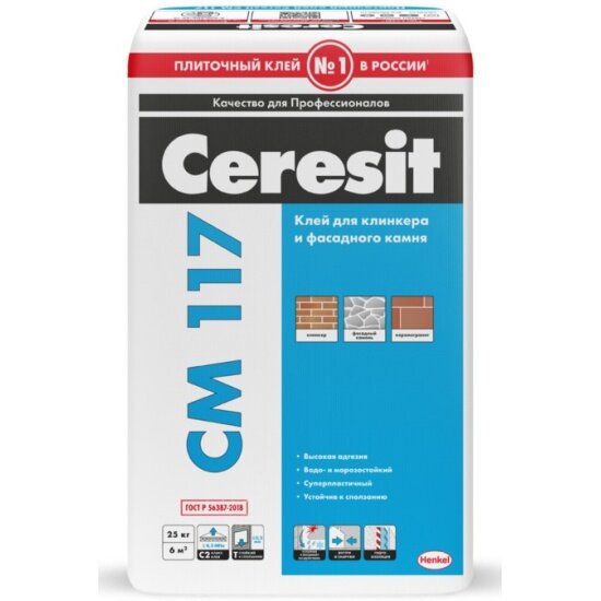 Клей для плитки эластичный Ceresit CM 117 Elast, 25 кг