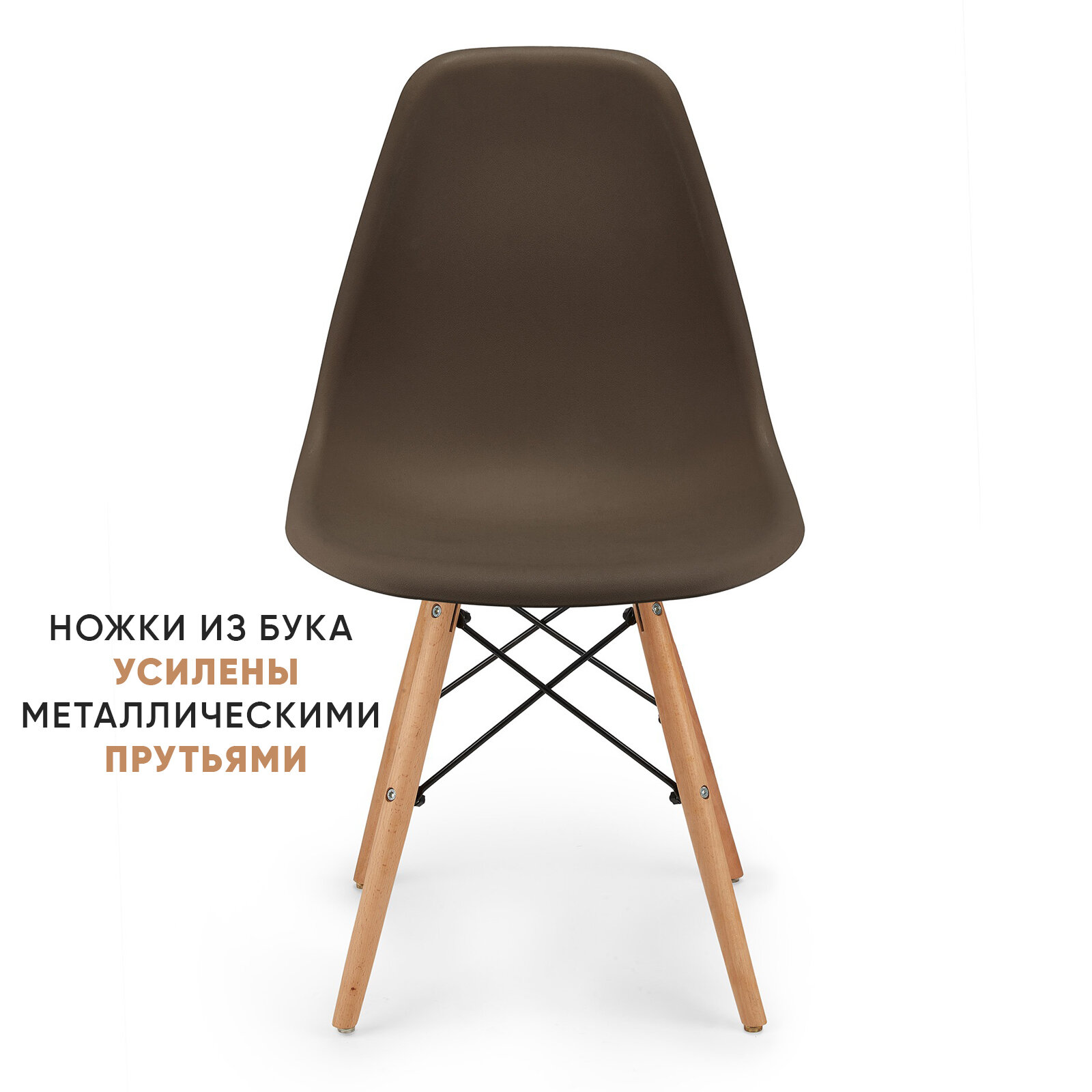 BYROOM Стул BYROOM Home Fika комплект 4 шт коричневый (VC1001W-Br-4 ) - фотография № 3