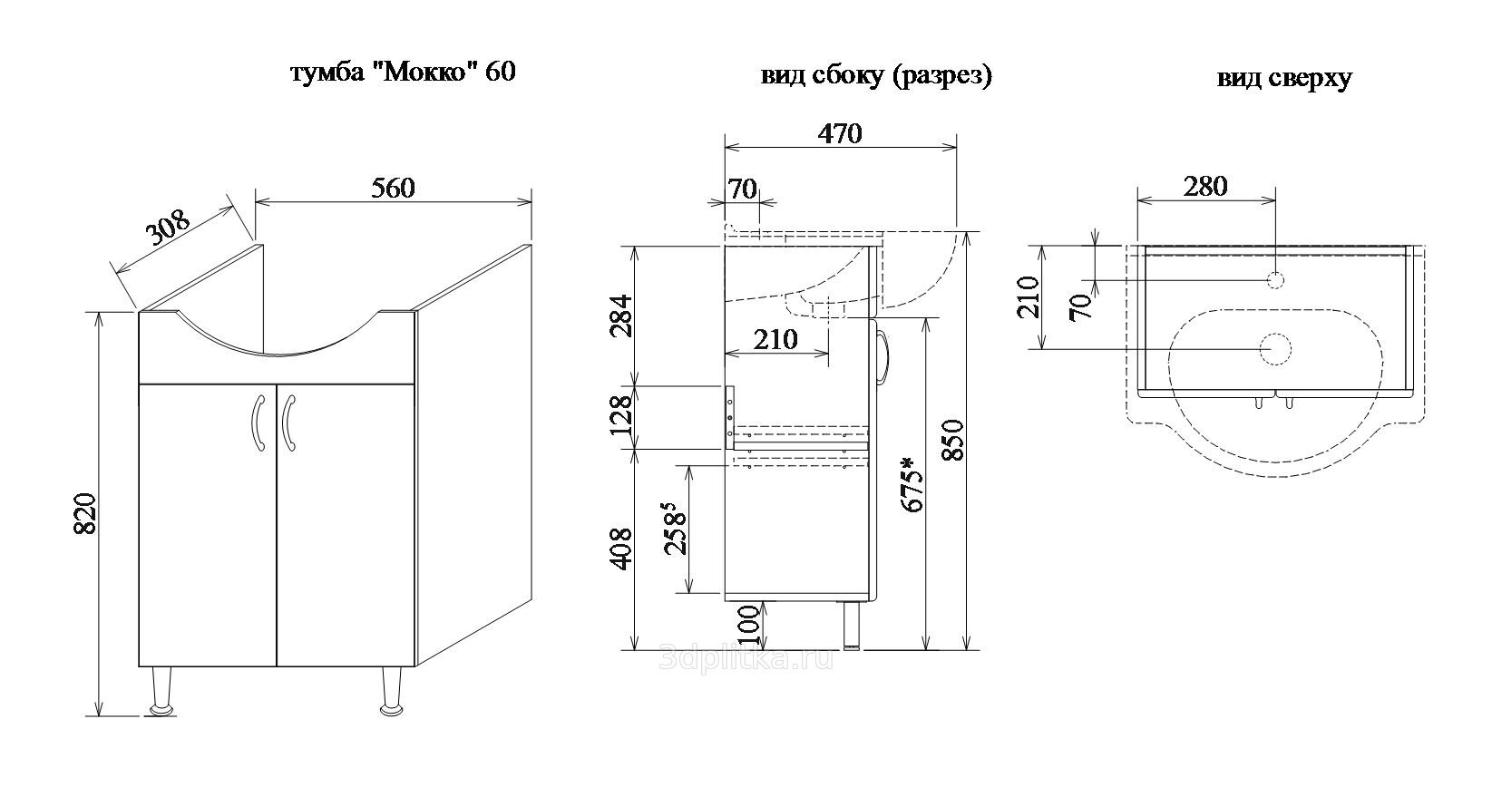 Комплект мебели Мокко 60 Sanflor венге/белый (Зеркало Мокко 60, тумба Мокко 60, раковина Байкал 60) - фотография № 3