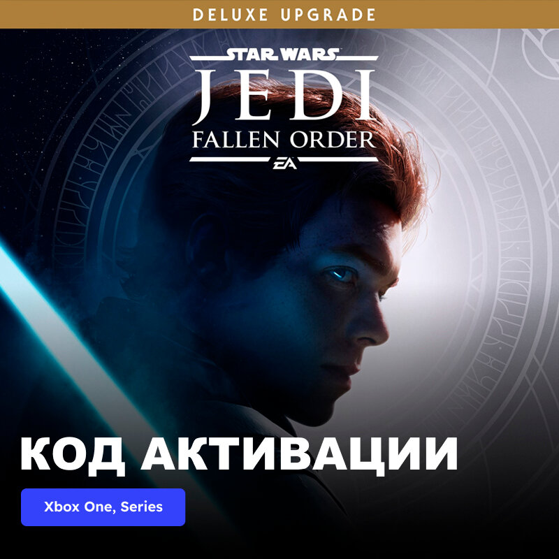 DLC Дополнение STAR WARS Jedi: Fallen Order Deluxe Upgrade Xbox One Series X|S электронный ключ Аргентина