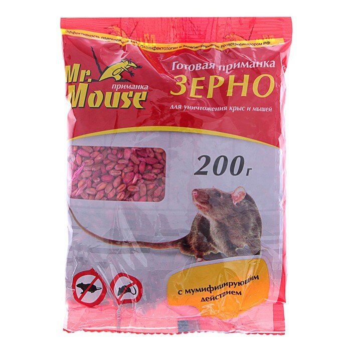 Зерновая приманка от крыс и мышей "MR. MOUSE", 200 г - фотография № 2