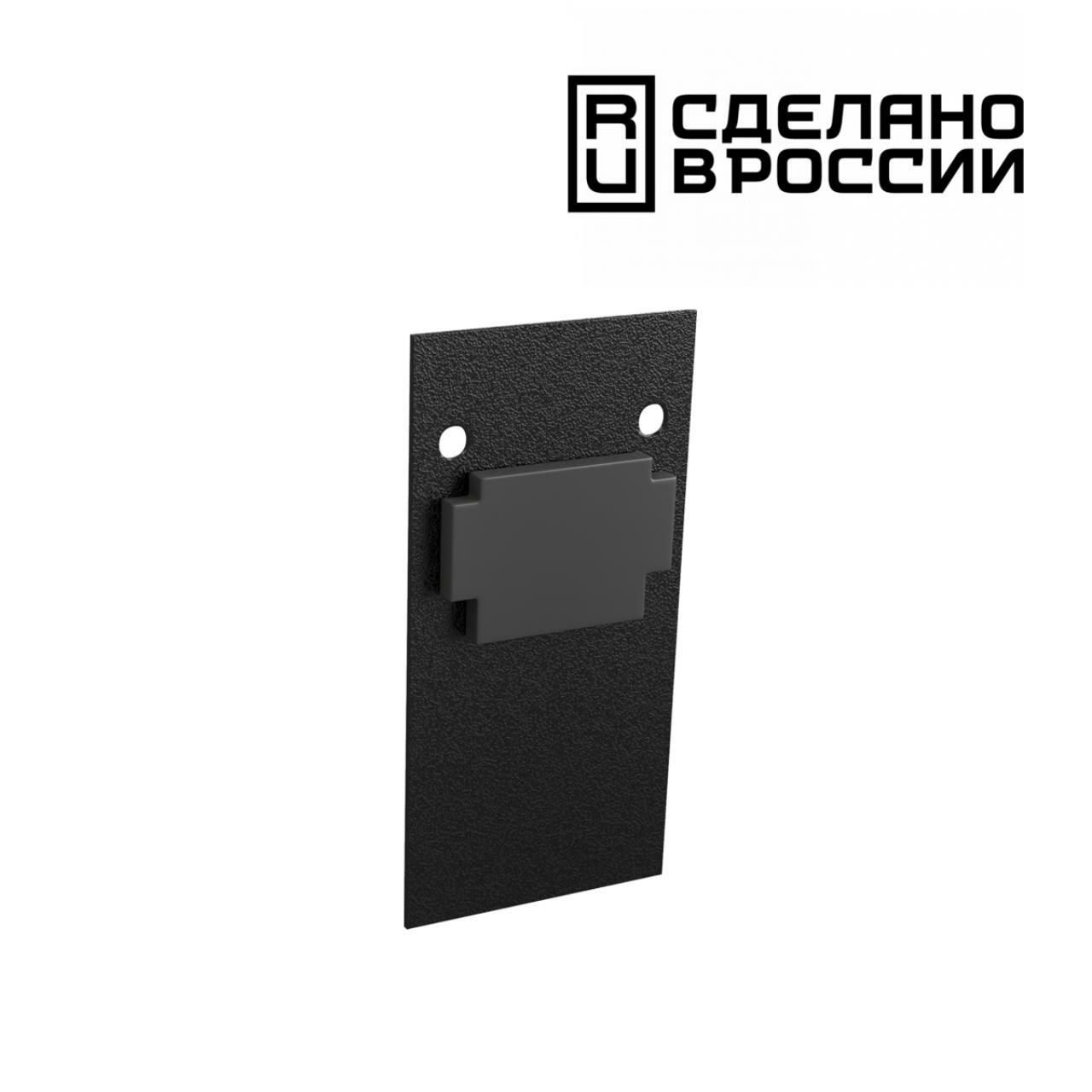 Novotech (2 шт.) Заглушка торцевая Novotech Flum 135158