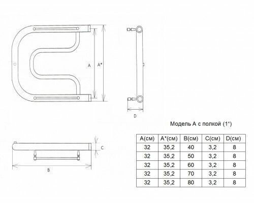 Полотенцесушитель двин A 32/70 c полкой Водяной 1"-1/2" К0 Полированный(4627159980128) - фотография № 3