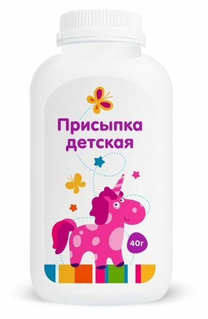 Присыпка детская 40 г