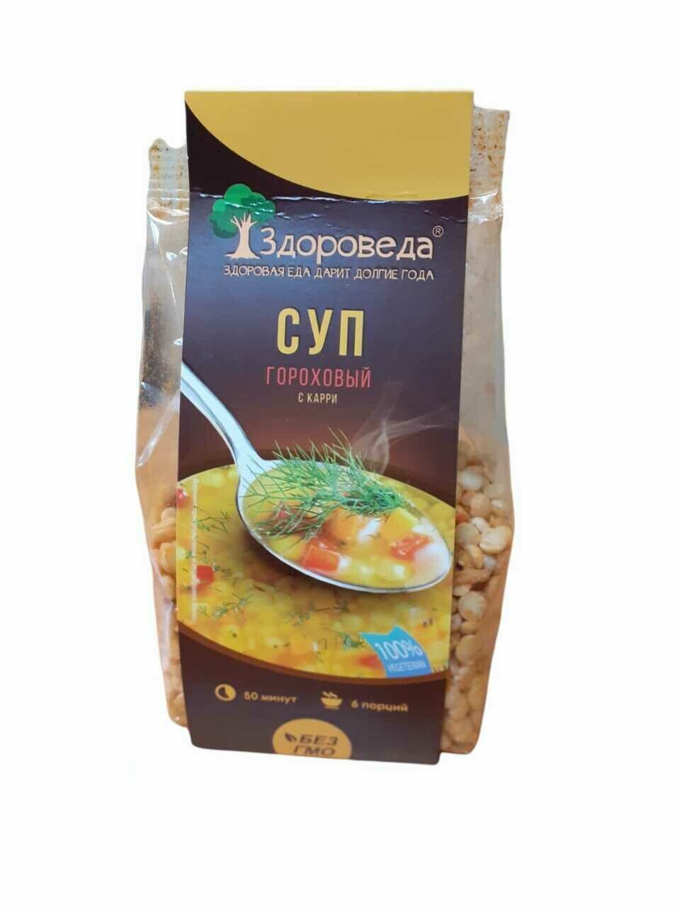 Суп гороховый с карри (Здороведа), 250 г