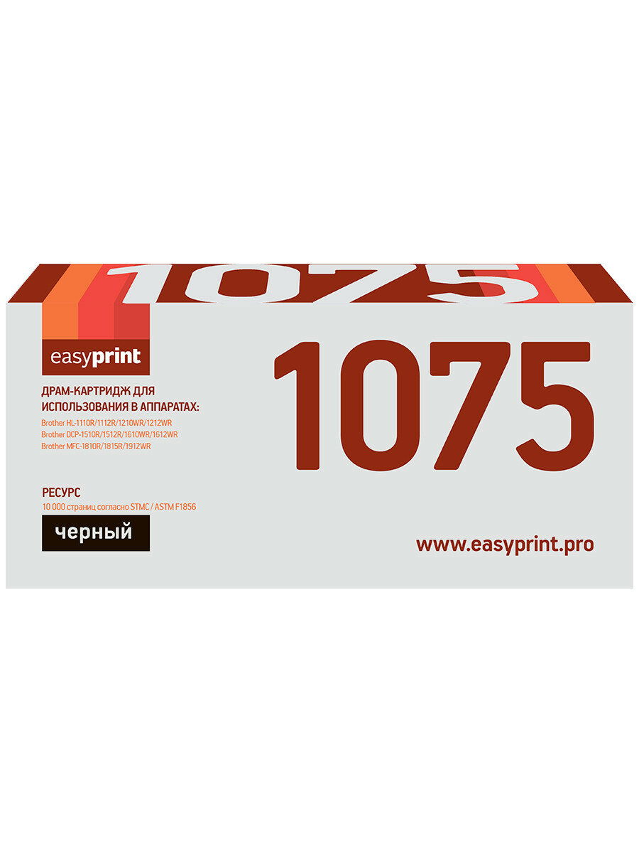 Драм-картридж EasyPrint DB-1075 для Brother HL-1110R/1112R/1210W/1212WR/DCP-1510R/1512R/1610WR/1612WR/MFC-1810R/1815R/1912WR (10000 стр.) DR-1075