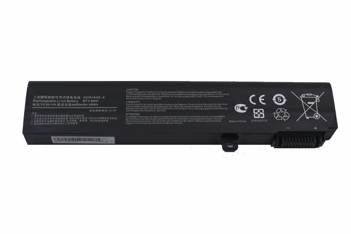 Аккумулятор для MSI GL65 Leopard 10SCSR-082XRU 4400 mAh ноутбука акб