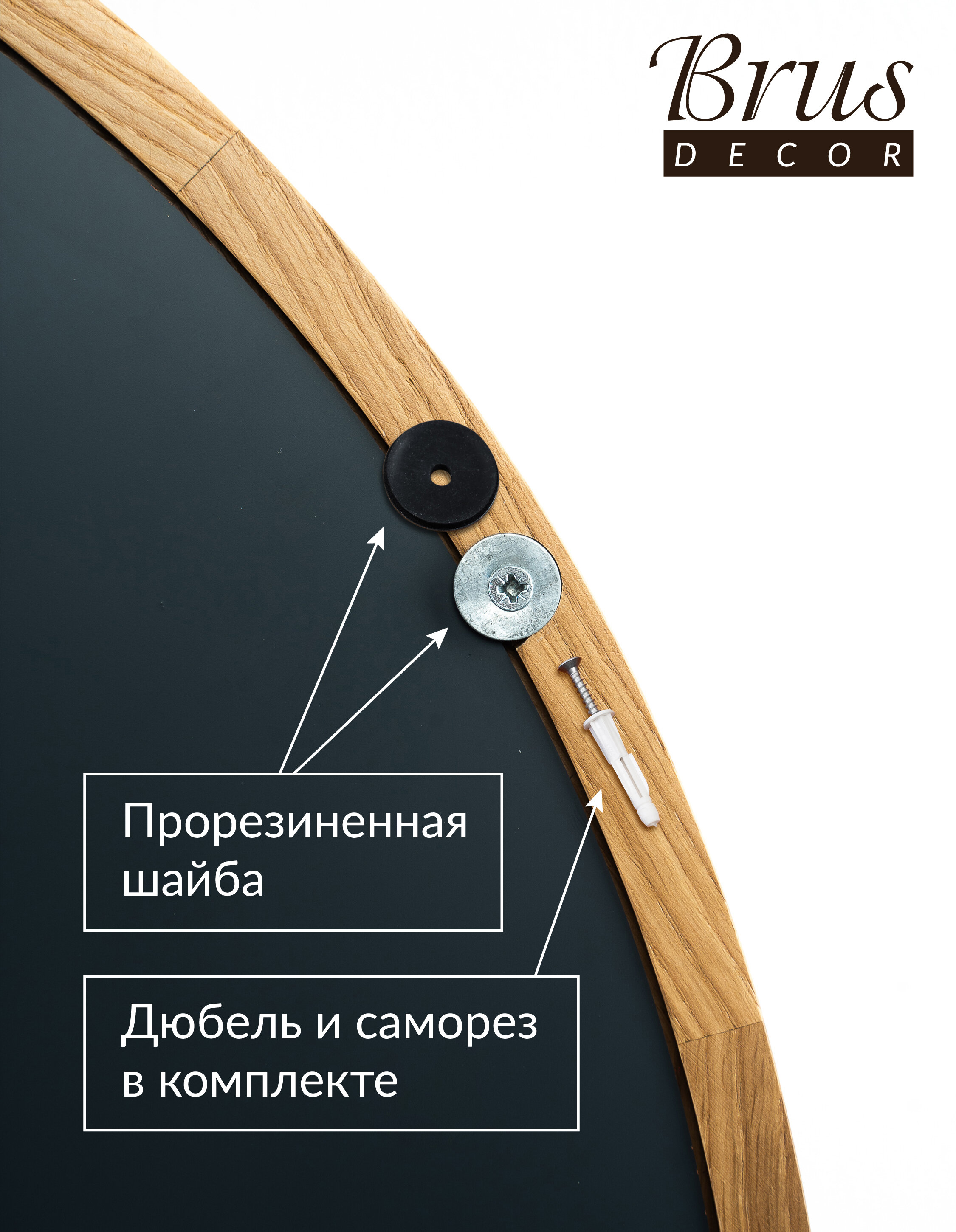 Зеркало дизайнерское круглое для ванной, спальни, гостиной, прихожей NEO mini 480мм - фотография № 5