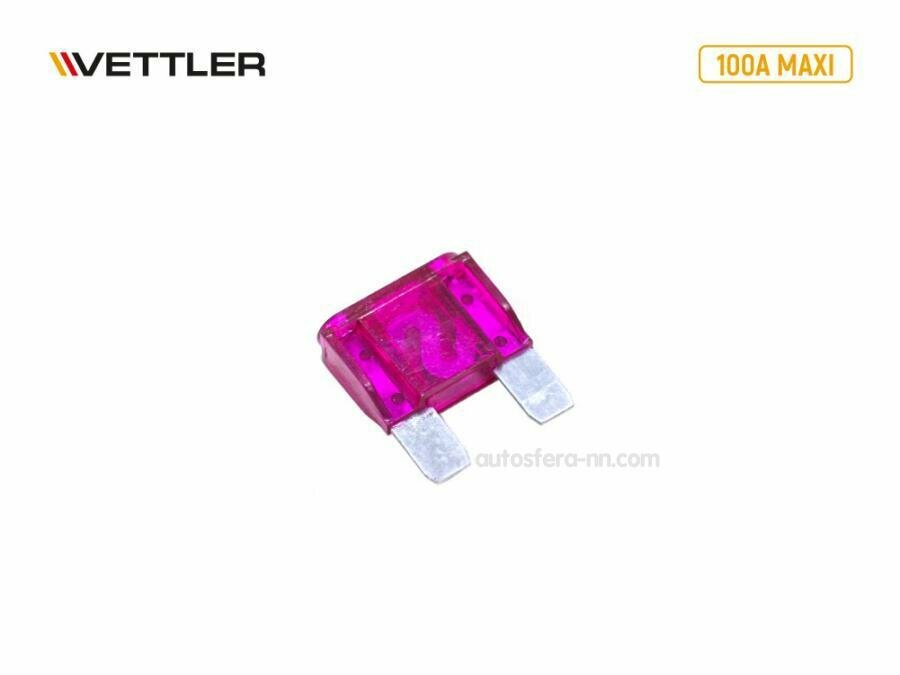 VETTLER 100AMAXI Предохранитель плоский MAXI 100А VETTLER