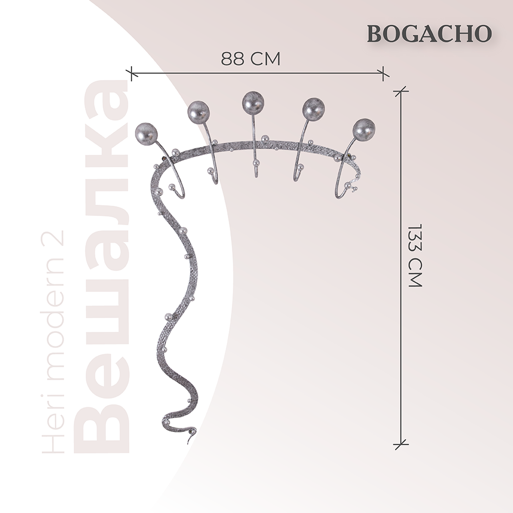 Вешалка настенная BOGACHO Heri Modern с 5 крючками из кованой стали серебристого цвета ручная работа - фотография № 4