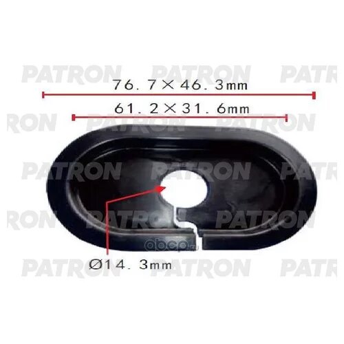 фото Клипса пластмассовая Lexus,Toyota применяемость: панель приборов, P371938 (упаковка 10 шт.), Patron P37-1938