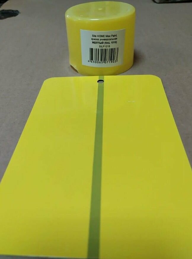 Sila HOME Max Paint, эмаль аэрозольная флуоресцентная, желтый, 520мл - фотография № 2