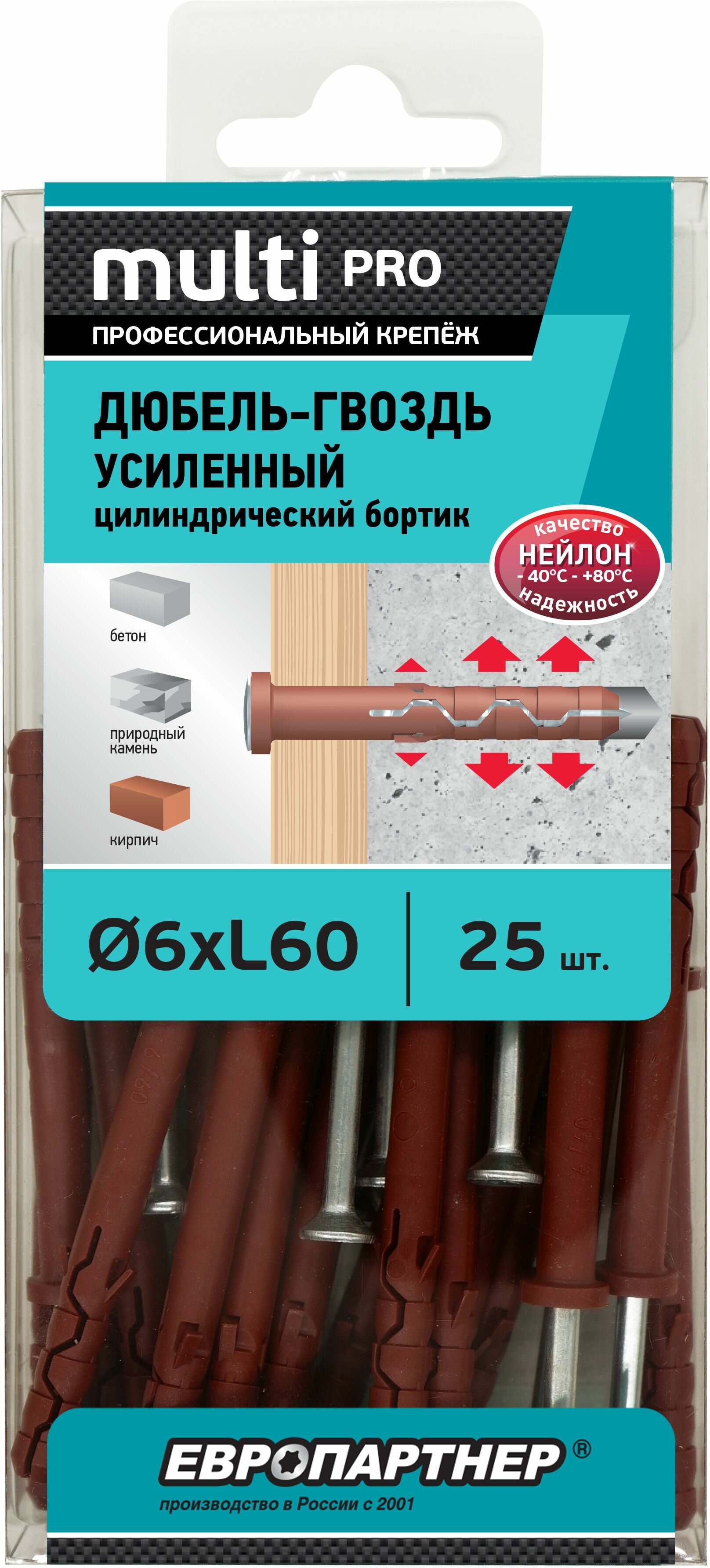 Европартнер Дюбель-гвоздь усиленный нейлоновый multi pro lk с цилиндрической манжетой 6x60 (25 шт.) B7 0012