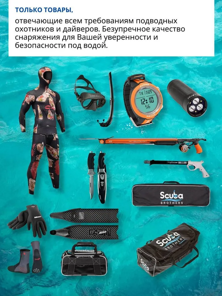 SCUBA BROTHERS Желуди для зацепов DYNEEMA черные для мерных тяг 2 пары