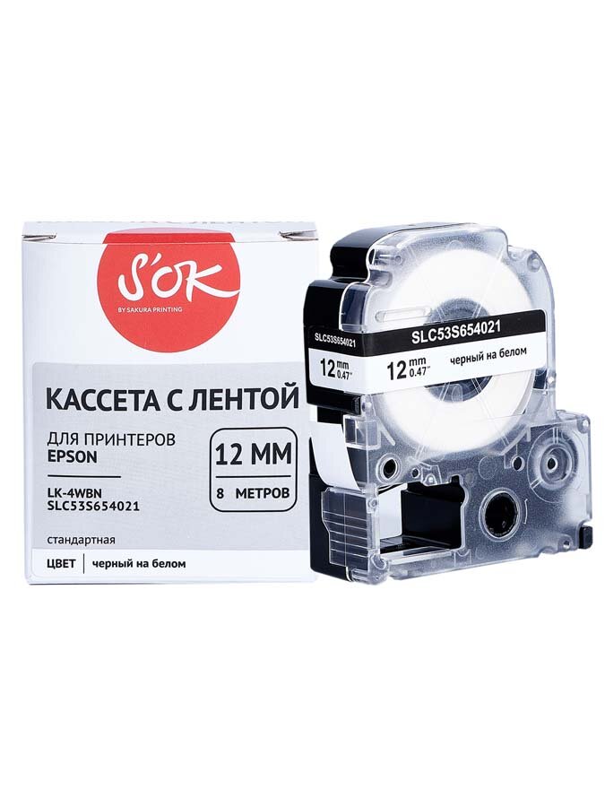 Кассета с лентой C53S654021 для Epson LW-400, LW-600P, LW-700 S'OK черный на белом, 12мм/8м, стандартная