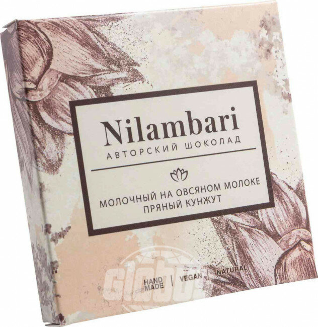 Шоколад молочный Nilambari Пряный кунжут на овсяном молоке, 65 г - фотография № 3