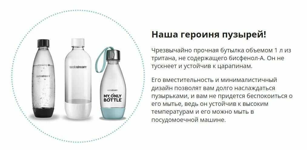 Сифон SodaStream Terra черный + Mirinda Сироп-концентрат 440мл - фотография № 13